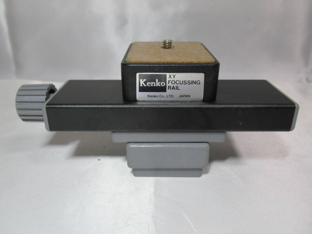 【動作確認済み】Kenko / ケンコー XY FOCUSSING RAIL 2Wayフォーカシングレール スライダー 接写用 マクロ撮影用 管Z0181拍卖
