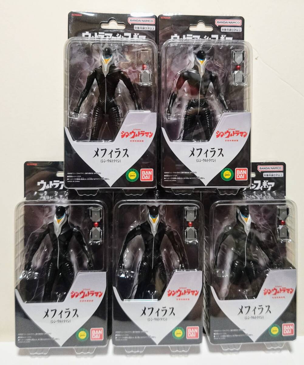 新品即決 ウルトラアクションフィギュア メフィラス (シン・ウルトラマン) 5体 未開封 バンダイ 2022年 ULTRAMAN フィギュア 空想特撮映画拍卖