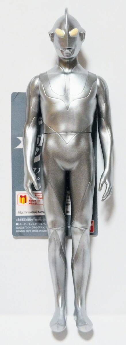 新品即決 メガムービーモンスターシリーズ ウルトラマン (シン・ウルトラマン) 降着時ver. ソフビ バンダイ ULTRAMAN 空想特撮映画拍卖