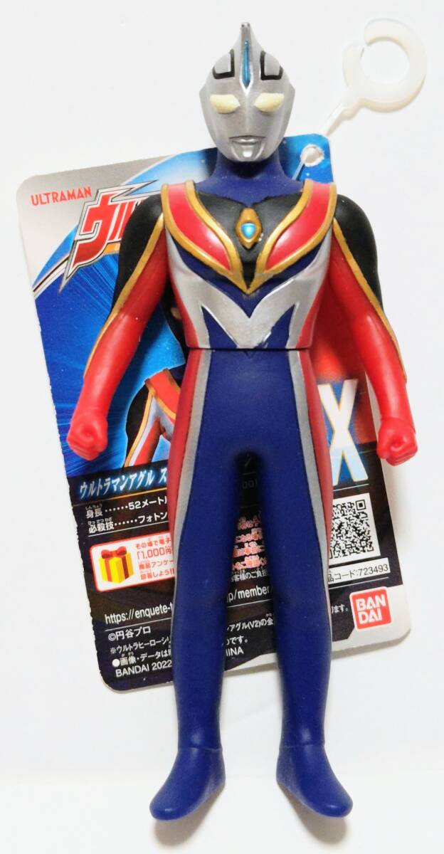 新品即決 ウルトラヒーローシリーズEX ウルトラマンアグル スプリームヴァージョン ソフビ ウルトラマンガイア ウルトラヒーロー500拍卖