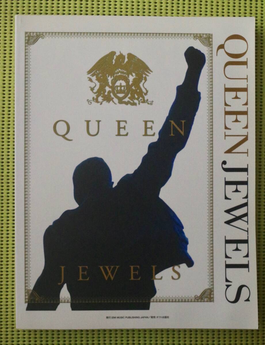 クイーン・ジュエルズ バンドスコア 送料185円 ベスト16曲 QUEEN BEST フレディ・マーキュリー/ブライアン・メイ拍卖