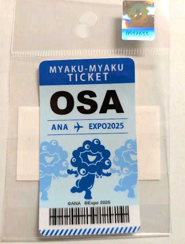 EXPO2025 関西万博 大阪万博 ミャクミャク ANA ステッカー 新品拍卖