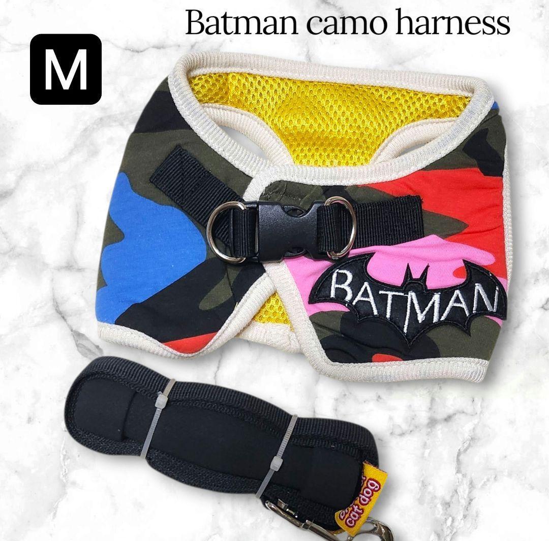 【M】新品 犬用 迷彩柄 ハーネスとリードのセット BATMAN プードル ヨーキー チワワ ポメラニアン 散歩 旅行 ドッグカフェ カーキ拍卖