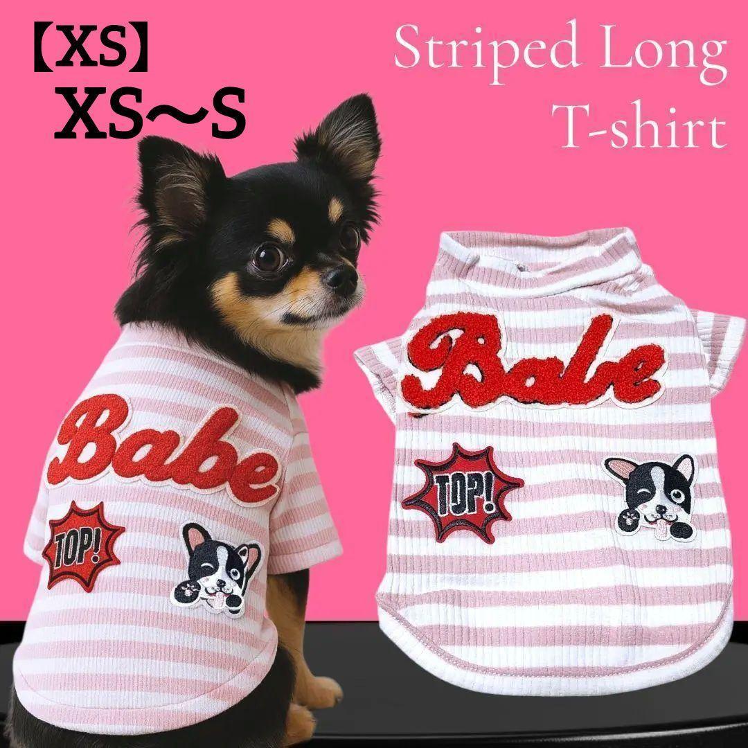 【新品】犬服 可愛い ボーダー 半袖 ワッペン Tシャツ おしゃれ 小型犬用 お出かけ コーデ チワワ プードル ヨーキー 【XS】~S ピンク拍卖