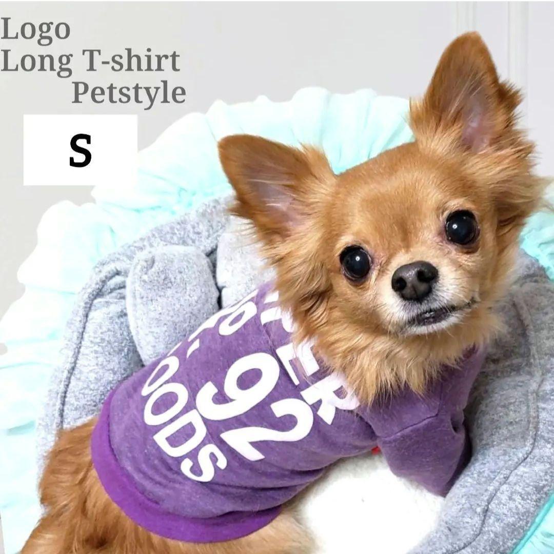 【S】 新品 犬服 英字ロゴ 長袖 Tシャツ トレーナー 裏起毛 暖かい犬服 犬の冬服 プードル チワワ オシャレカッコイイ Petstyle パープル拍卖