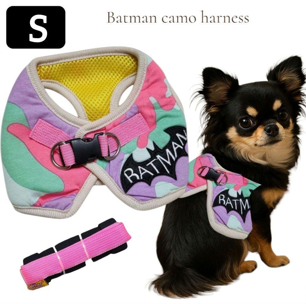 【S】新品 犬用 迷彩柄 ハーネスとリードのセット 小型犬 BATMAN プードル ヨーキー チワワ ポメラニアン 散歩 旅行 ドッグカフェ ピンク拍卖