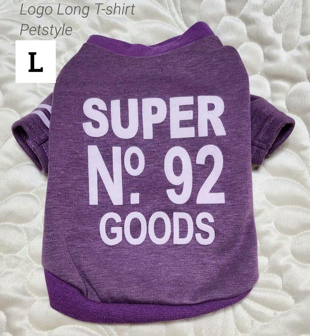 【L】 新品 犬服 英字ロゴ 長袖 Tシャツ トレーナー 裏起毛 暖かい犬服 犬の冬服 プードル チワワ オシャレカッコイイ Petstyle パープル拍卖