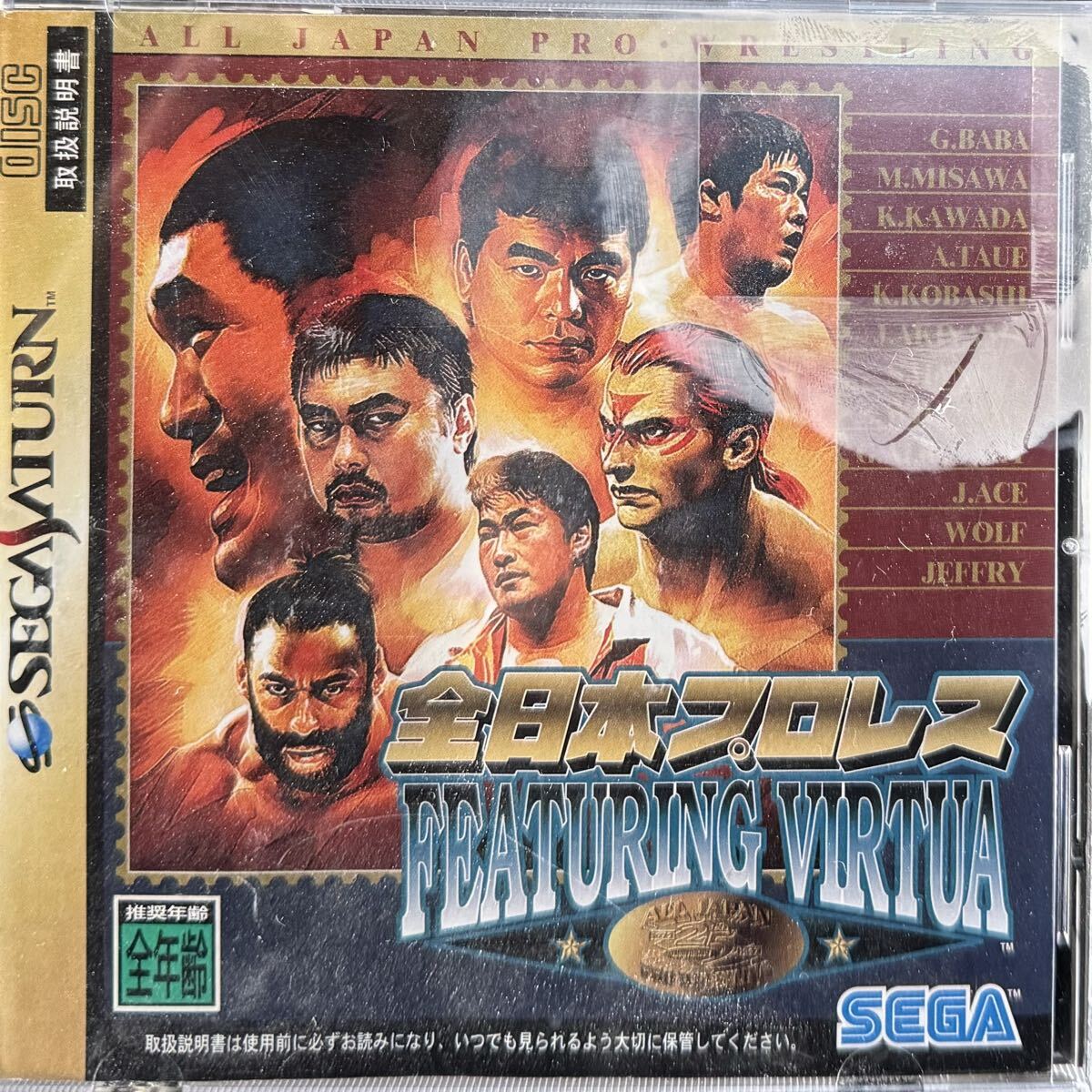 ケース説明書付初期動作確認済 全日本プロレス FEATURING VIRTUA 通常版 ケース変質汚染有拍卖