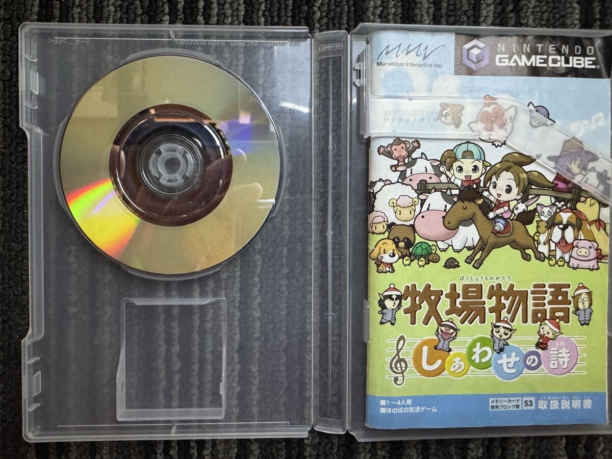 ケース説明書付初期動作確認済 ゲームキューブ 牧場物語 しあわせの詩拍卖