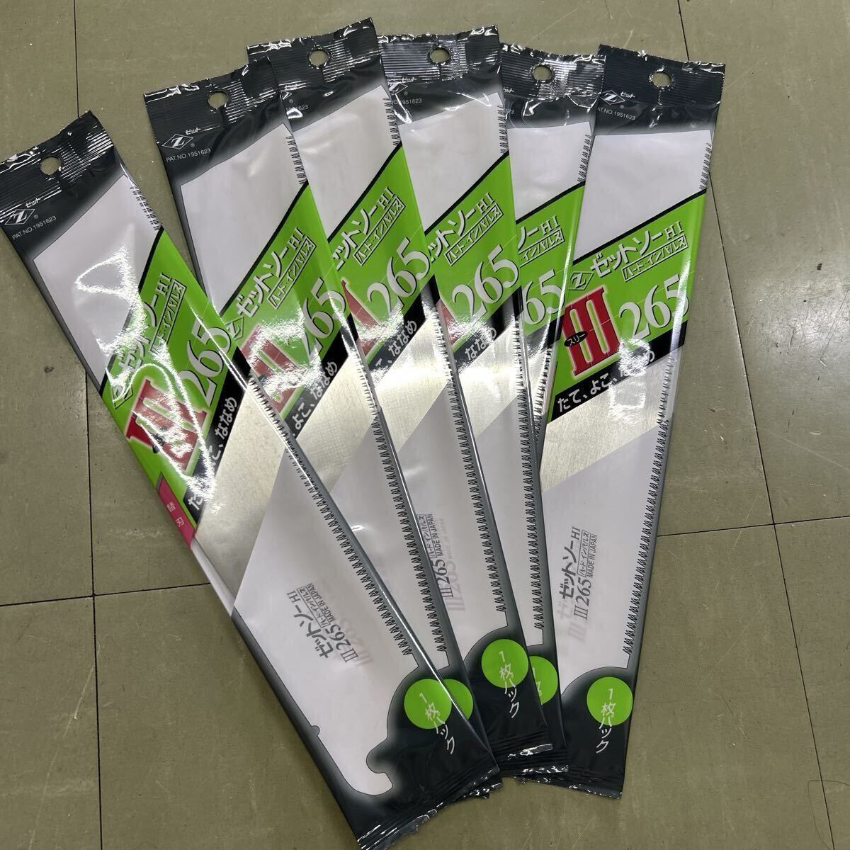 ゼットソー265III替刃6枚セット拍卖