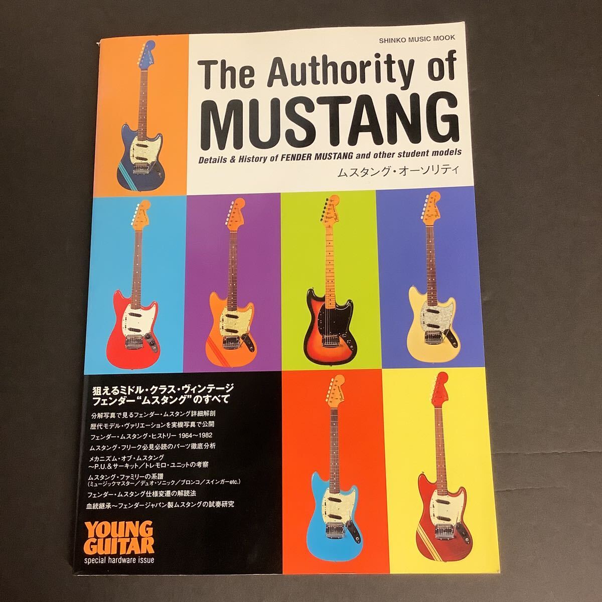 ムスタング・オーソリティ フェンダー“ムスタング“のすべて シンコーミュージックムック 2009年拍卖