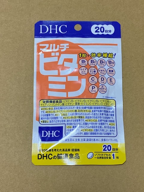 お1人様1つ 未開封品 DHC マルチビタミン 健康食品 サプリ サプリメント 20日分 20粒 Zct-009拍卖