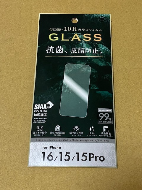 お1人様1つ 未使用 iPhone アイフォン 16 15 15pro ガラスフィルム 抗菌 Zct-005拍卖