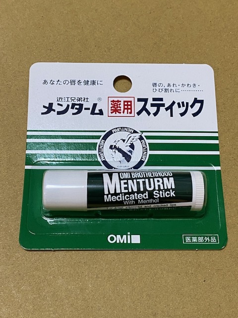 お1人様1つ 未使用品 リップクリーム ロート メンターム リップスティック 1本 Zct-003拍卖