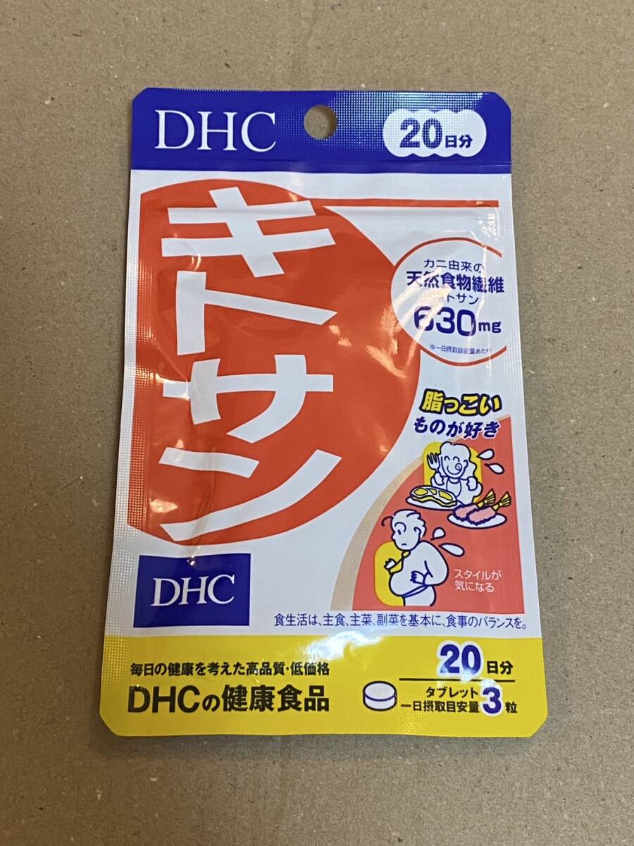 お1人様1つ 未開封品 DHC キトサン 20日分 60粒 サプリ サプリメント Zct-010拍卖