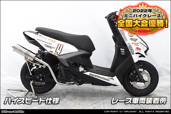 シグナス グリファス(CYGNUS GRYPHUS)用FP4 STレーシングマフラー (高速仕様)拍卖
