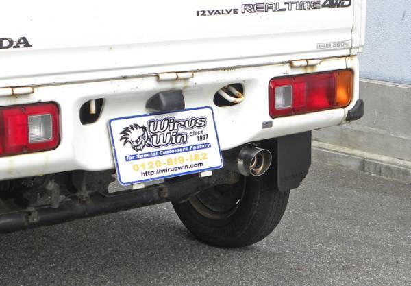 アクティトラック(HA3/HA4/HA5)用ブリリアントマフラー拍卖