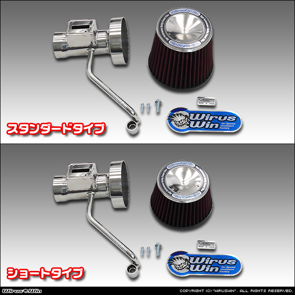 ホンダ N-BOX/N-BOXカスタム(ターボ車)用パワーフィルターKit 拍卖
