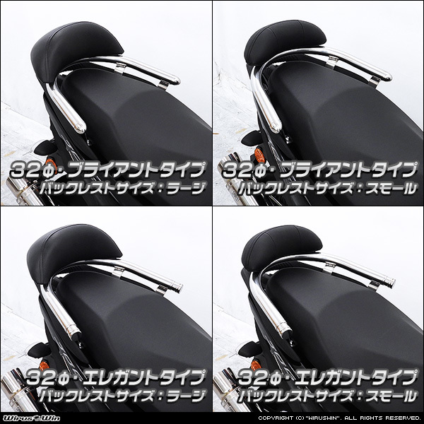 ジョグ125用バックレスト付き 32φタンデムバー拍卖