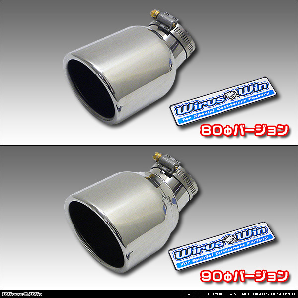 スズキ ハスラー/マツダ フレアクロスオーバー(DBA-MR31S・DAA-MR41S ターボ車)用マフラーカッター拍卖