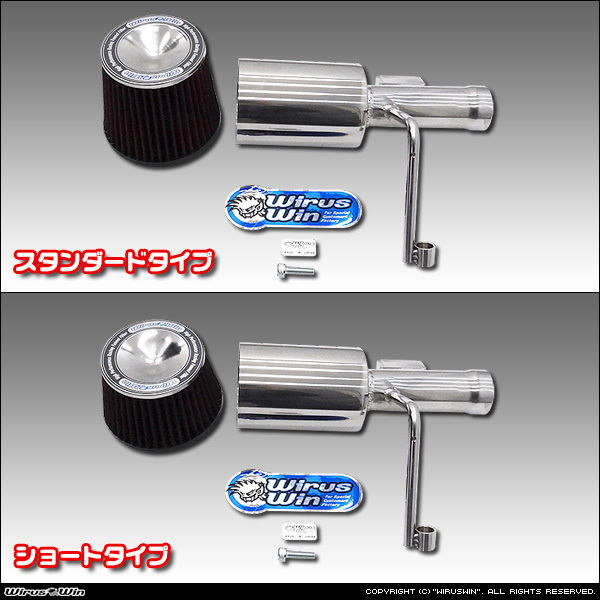 スズキ ワゴンRスマイル用大型チャンバー型パワーエアクリーナーKit拍卖