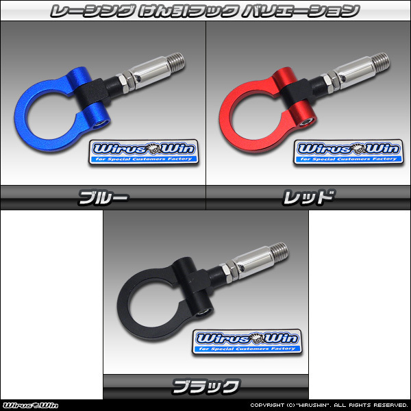 スペーシア・スペーシア カスタム・スペーシア ギア用フロント(MK54S/MK94S)側レーシング牽引フック(可動式)拍卖