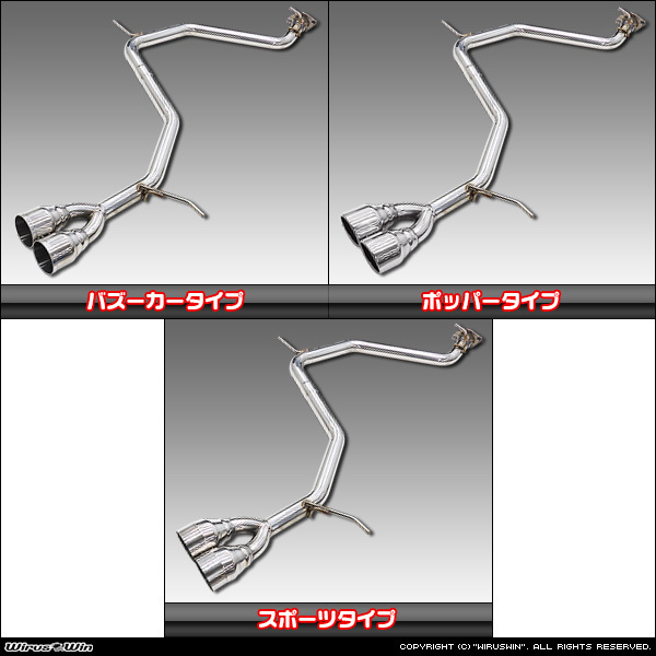 トヨタ アルファード/ヴェルファイア(AGH30W・AGH35W・AYH30W)用ツインマフラー拍卖