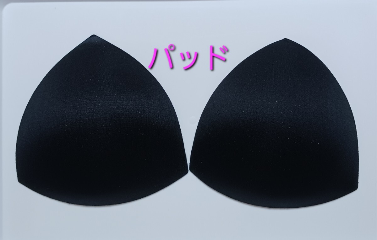 ブラパッド パッド ブラ ブラジャー ナイトブラ スポーツブラ 通気性抜群のメッシュパッド 福助 黒 ブラック 他にも出品中 拍卖