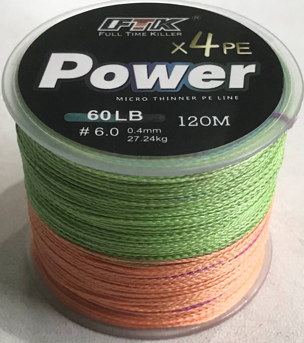 PEライン120メートル☆6号☆0.4㎜☆60ポンド☆送料無料☆新品未使用☆マルチカラー☆FTK POWER MICRO THINNER PE LINE☆雷魚☆海の大物☆拍卖