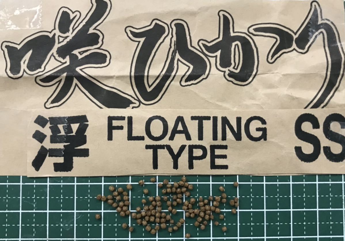 咲ひかりSS育成浮上(1.7㎜粒)(800グラム)(金魚 らんちゅう 錦鯉 川魚 タナゴ 熱帯魚 海水魚 ベタ)キョーリンひかり菌配合飼料☆送料無料☆拍卖