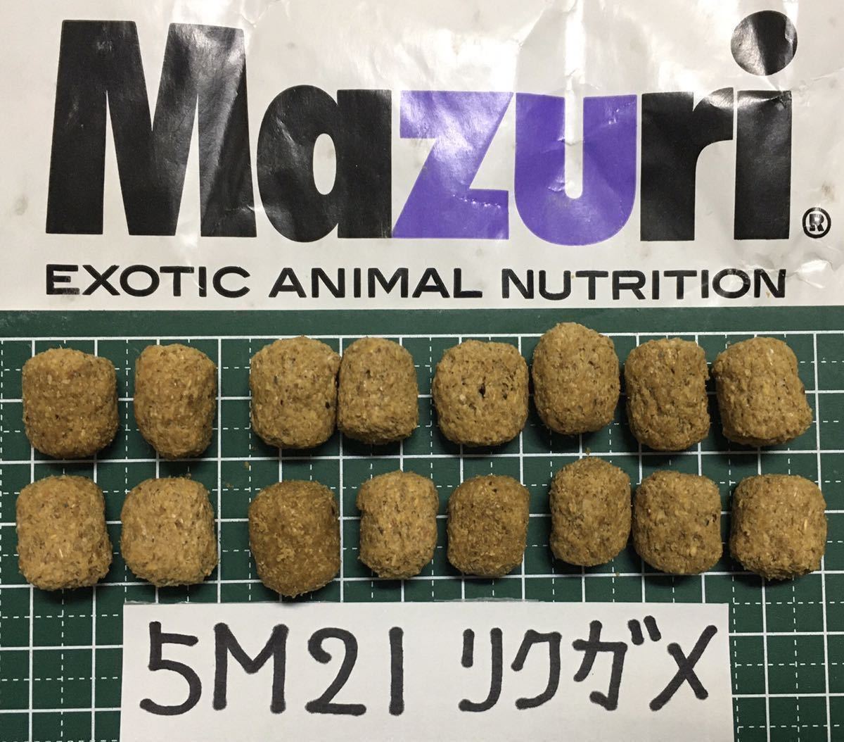 2キロ リクガメ フードMAZURI 5M21トータスダイエット 草食性爬虫類用(高繊維質 ビタミンE ミネラル豊富 高嗜好性)(送料無料即決)マズリ拍卖
