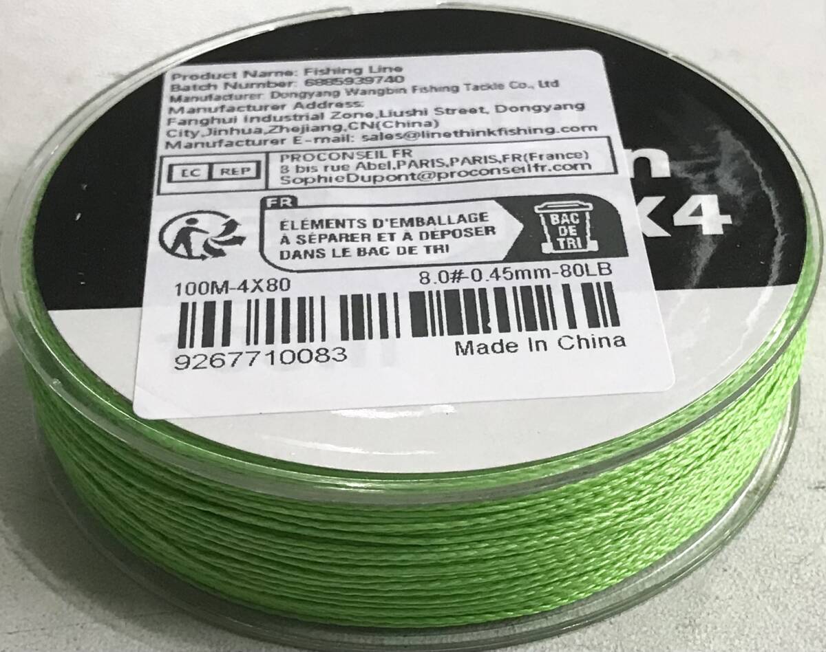 PEライン100メートル☆8号☆0.45㎜☆80ポンド☆送料無料☆新品未使用☆黄緑☆premium promotion PE BRAIDE×4☆雷魚☆海の大物☆拍卖