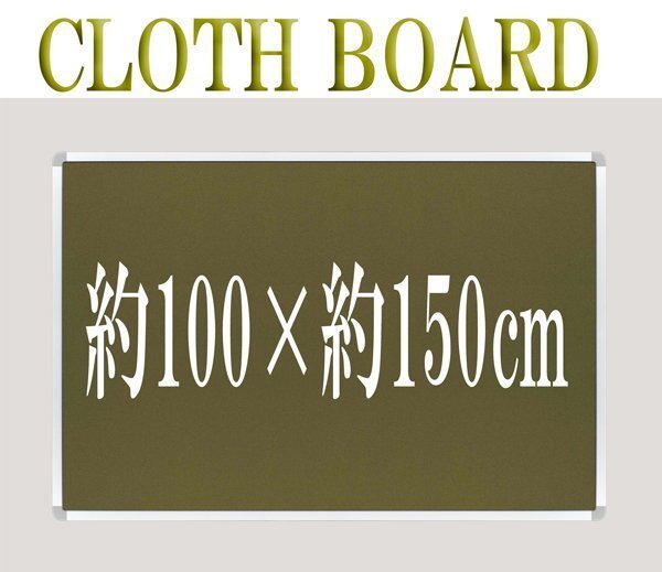 送料無料 クロスボード コルクボード 壁掛け掲示板 掲示板 押しピン 画鋲 ピンタイプ アルミフレーム ピンナップ 1500x1000 ダークイエロー拍卖