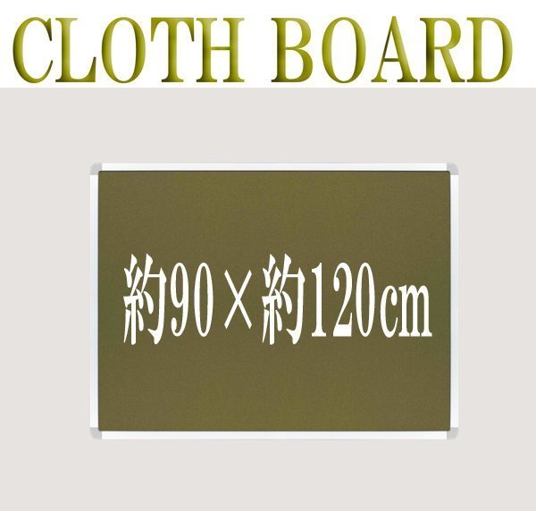 送料無料 クロスボード コルクボード 壁掛け掲示板 掲示板 押しピン 画鋲 ピンタイプ アルミフレーム ピンナップ 1200x900 ダークイエロー拍卖