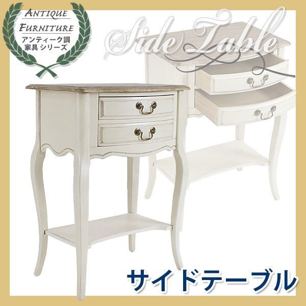 アンティーク調 サイドテーブル 木製 家具 白 花台 テーブル拍卖