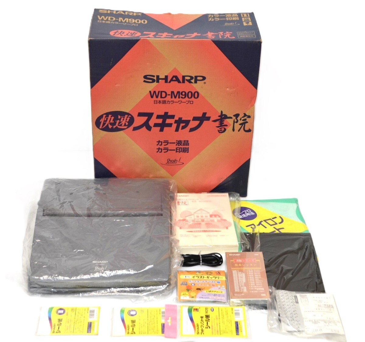 【付属多数/動作良好】SHARP シャープ WD-M900 ワープロ Shoin 書院 カラー液晶 日本語ワードプロセッサ Word Processer WD-M800 の兄弟機拍卖