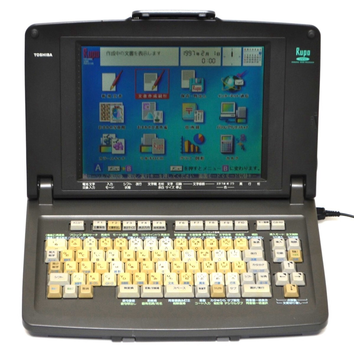 【印刷OK/FD動作OK】TOSHIBA 東芝 JW-V850 ワープロ Rupo ルポ カラー液晶 日本語ワードプロセッサ Word Processer JW-810 の兄弟機拍卖