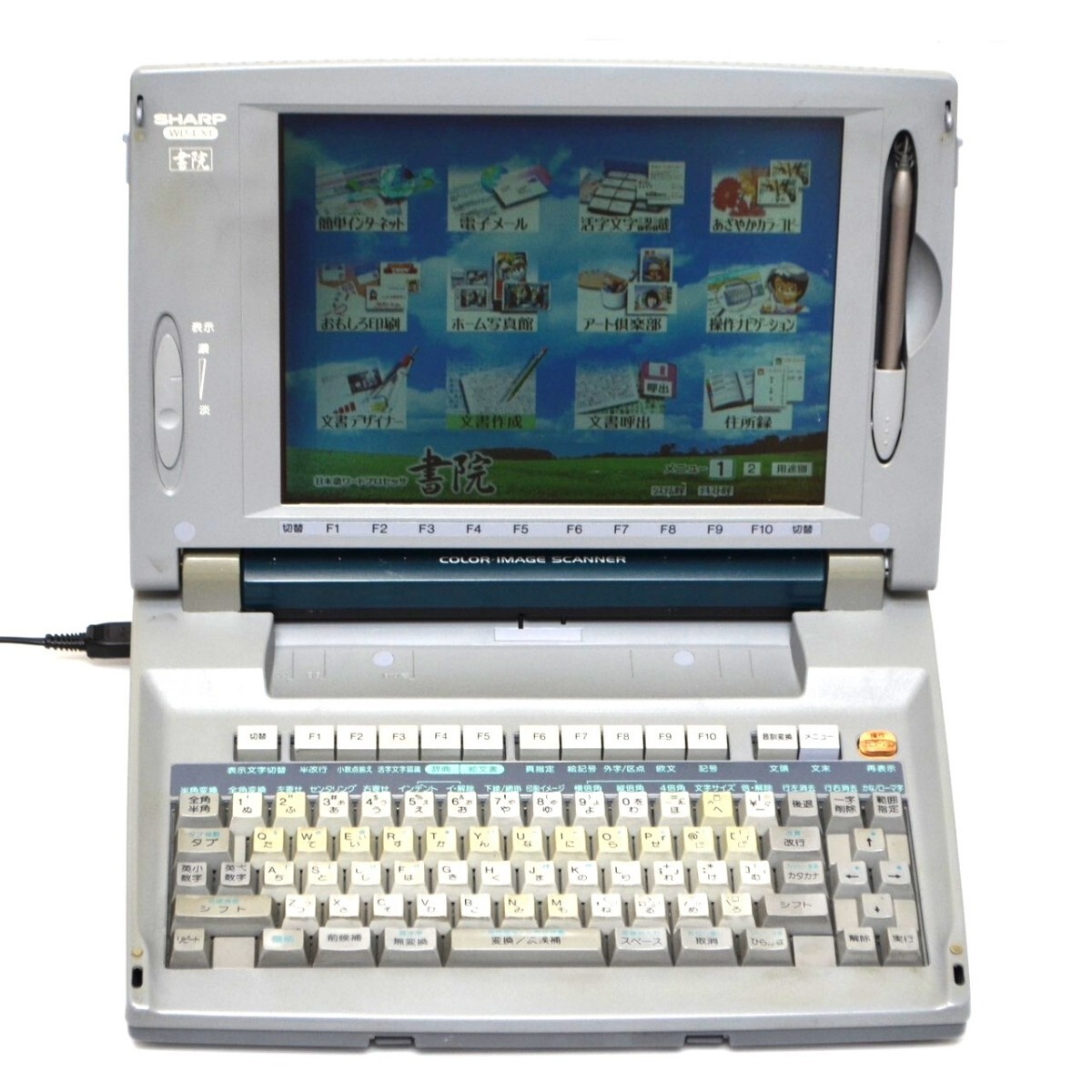 【FD動確済/印刷OK】SHARP シャープ WD-EX1 ワープロ Shoin 書院 カラー液晶 日本語ワードプロセッサ Word Processer WD-EX2 の兄弟機拍卖