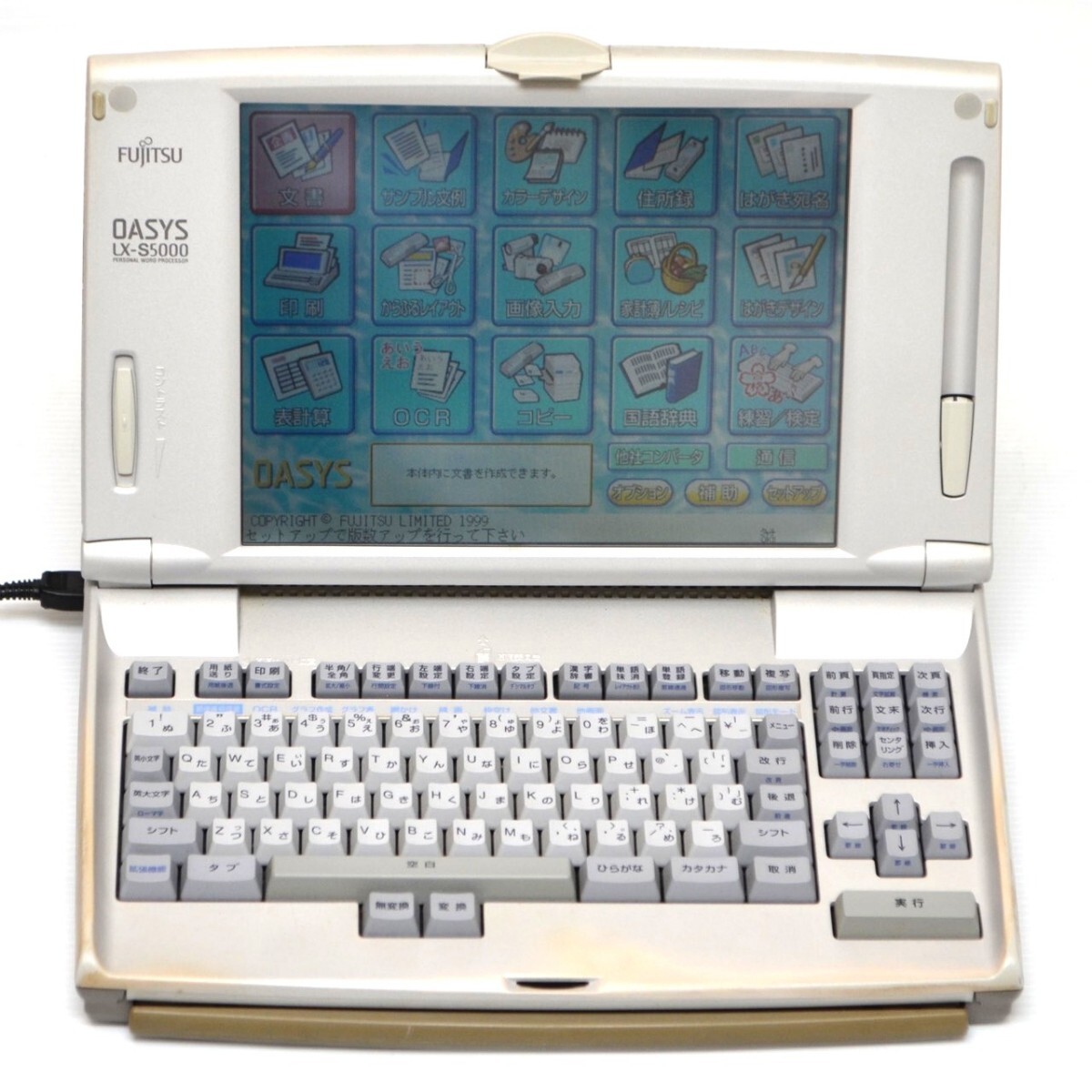 【FDOK/印刷OK】FUJITSU 富士通 LX-S5000 ワープロ OASYS オアシス カラー液晶 ワードプロセッサ− Word Processer LX-6500SD の兄弟機拍卖