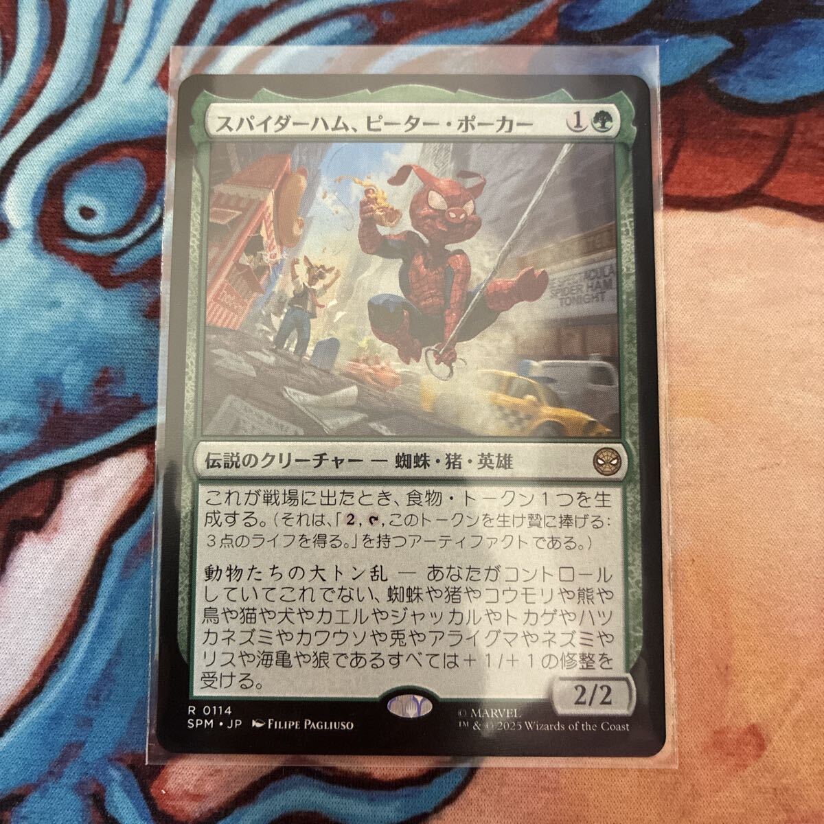MTG マジックザギャザリング マーベル スパイダーマン 日本語 スパイダーハム、ピーター・ポーカー/Spider-Ham, Peter Porker拍卖