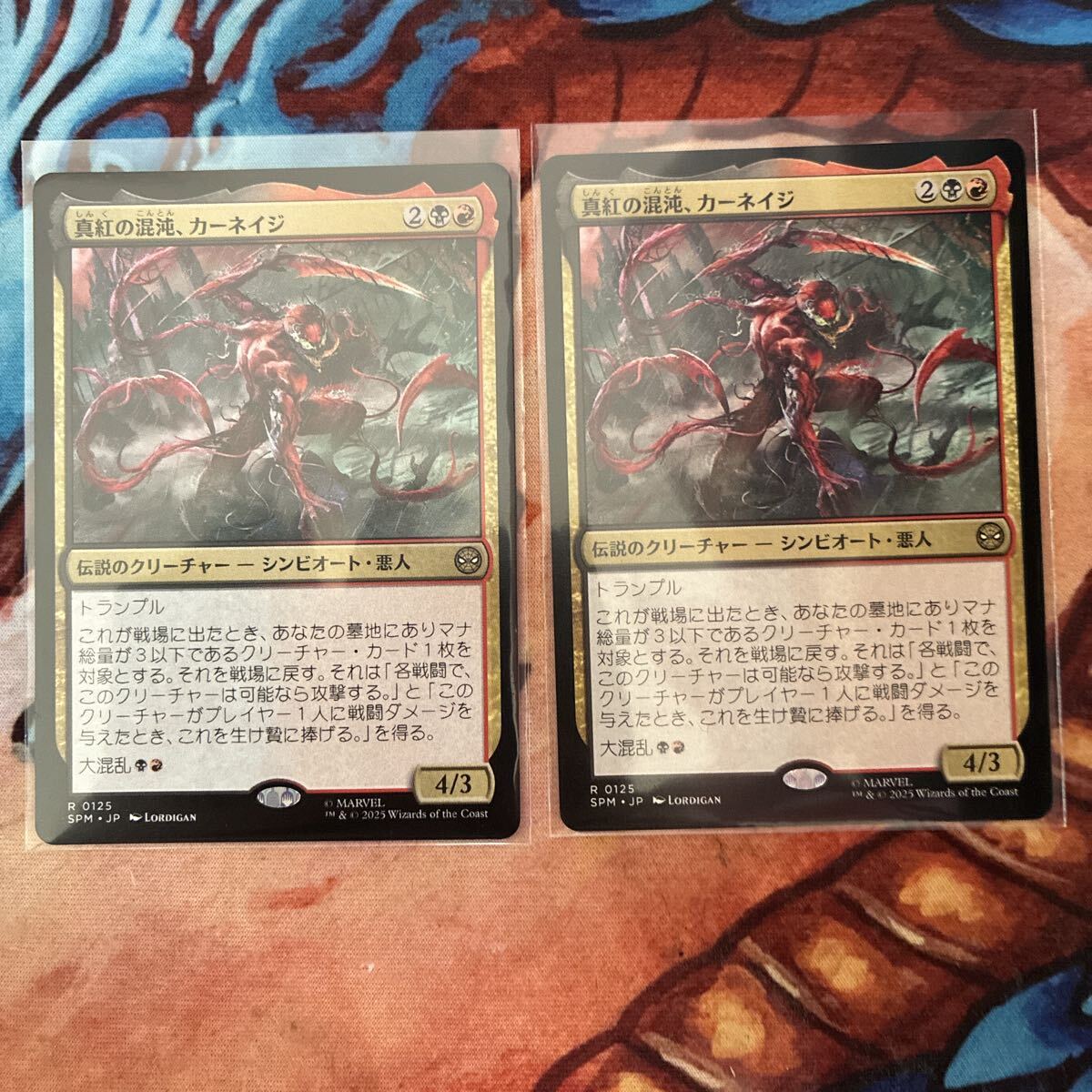 MTG マジックザギャザリング マーベル スパイダーマン 日本語 真紅の混沌、カーネイジ/Carnage, Crimson Chaos拍卖