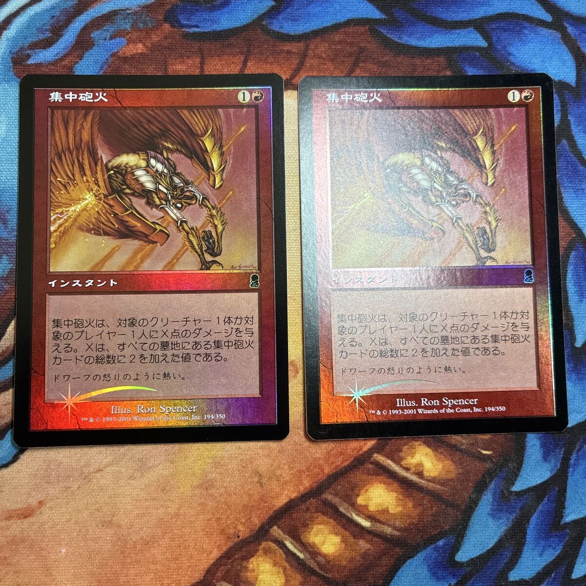 100円スタート MTG マジックザギャザリング foil オデッセイ 日本語 集中砲火/Flame Burst 2枚セット拍卖