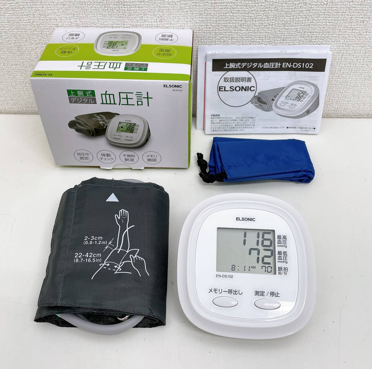 【NISSEI 上腕式 デジタル 血圧計 DS-B10】ニッセイ/日本精密測器自動加圧/デジタル/血圧測定/腕帯/健康チェック/通電OK/A79-447拍卖