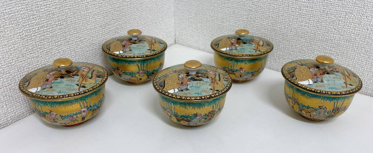 【~九谷焼 蓋つき湯呑5客揃い~】和食器/銘有/茶器/来客用/現状品/A710-233拍卖