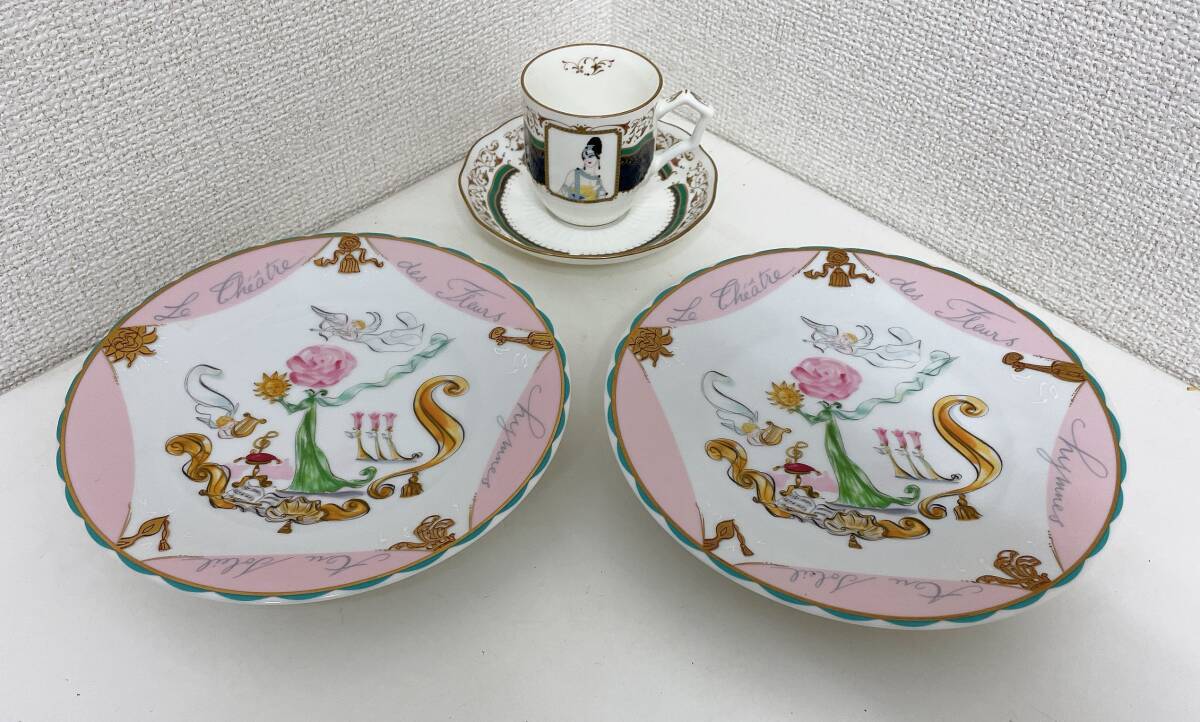 【資生堂 花椿 ノベルティ カップ ソーサー 皿】洋食器/茶器/コレクション/インテリア/ティーポット/A710-211拍卖