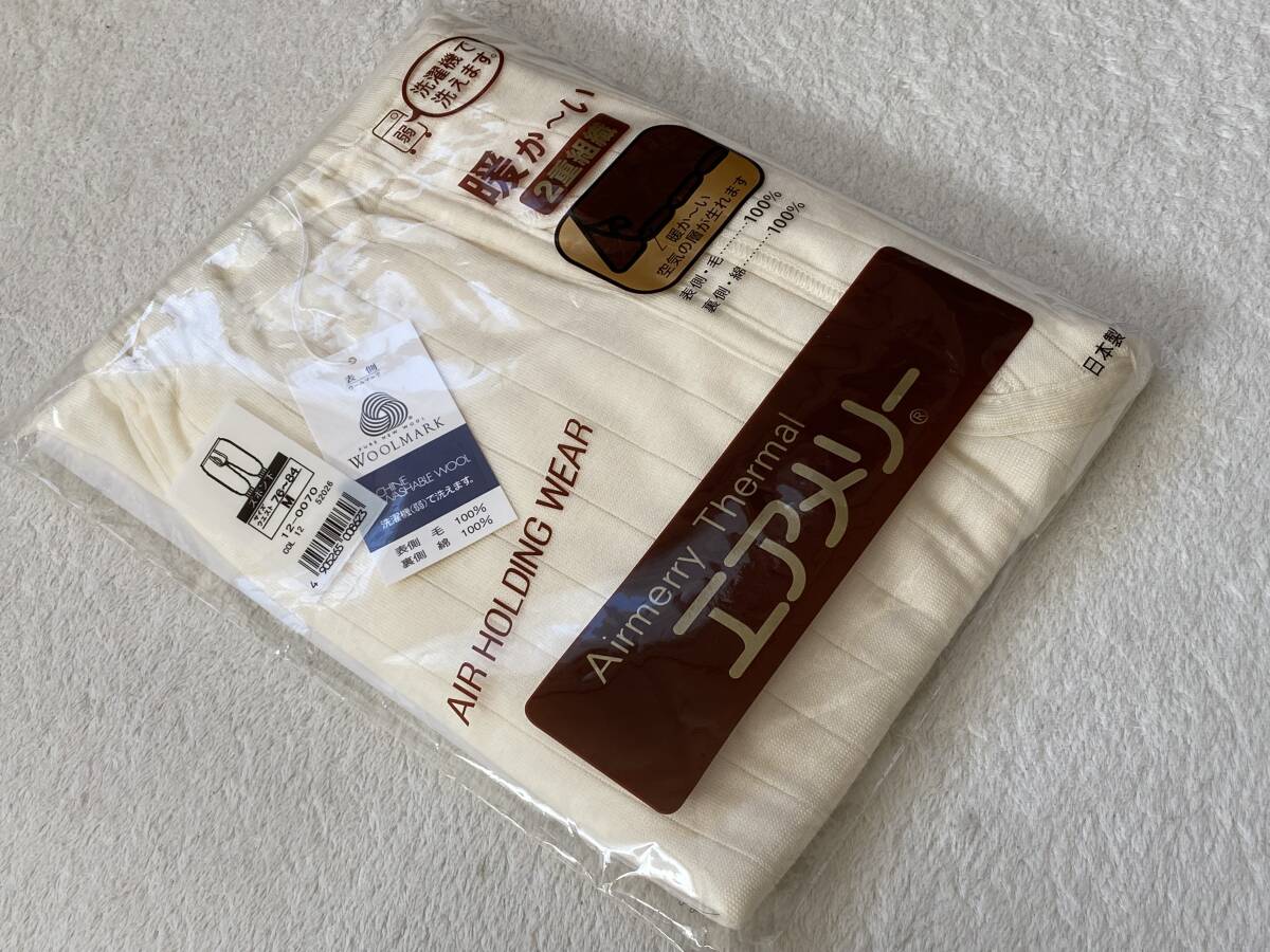 ふんわり軽くて暖かい!★新品【アングル/エアメリー】紳士ウールズボン下 Mサイズ(日本製) 定価¥7,480★拍卖