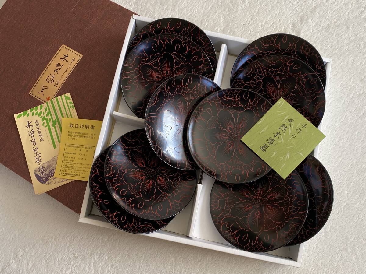 天然木・漆塗り!★新品【手作り 天然木漆器】銘々皿10枚★拍卖
