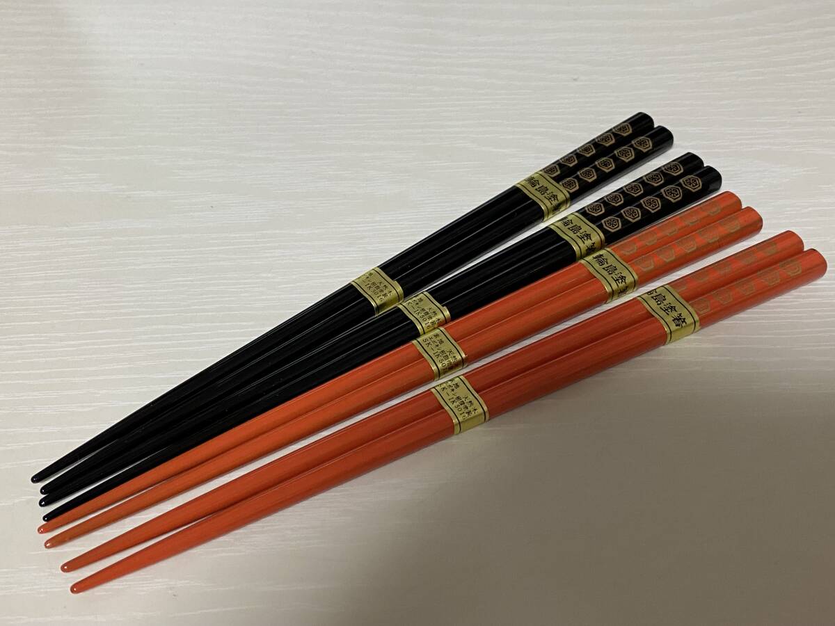 ★ 新品【輪島塗】天然木 箸4膳セット★拍卖