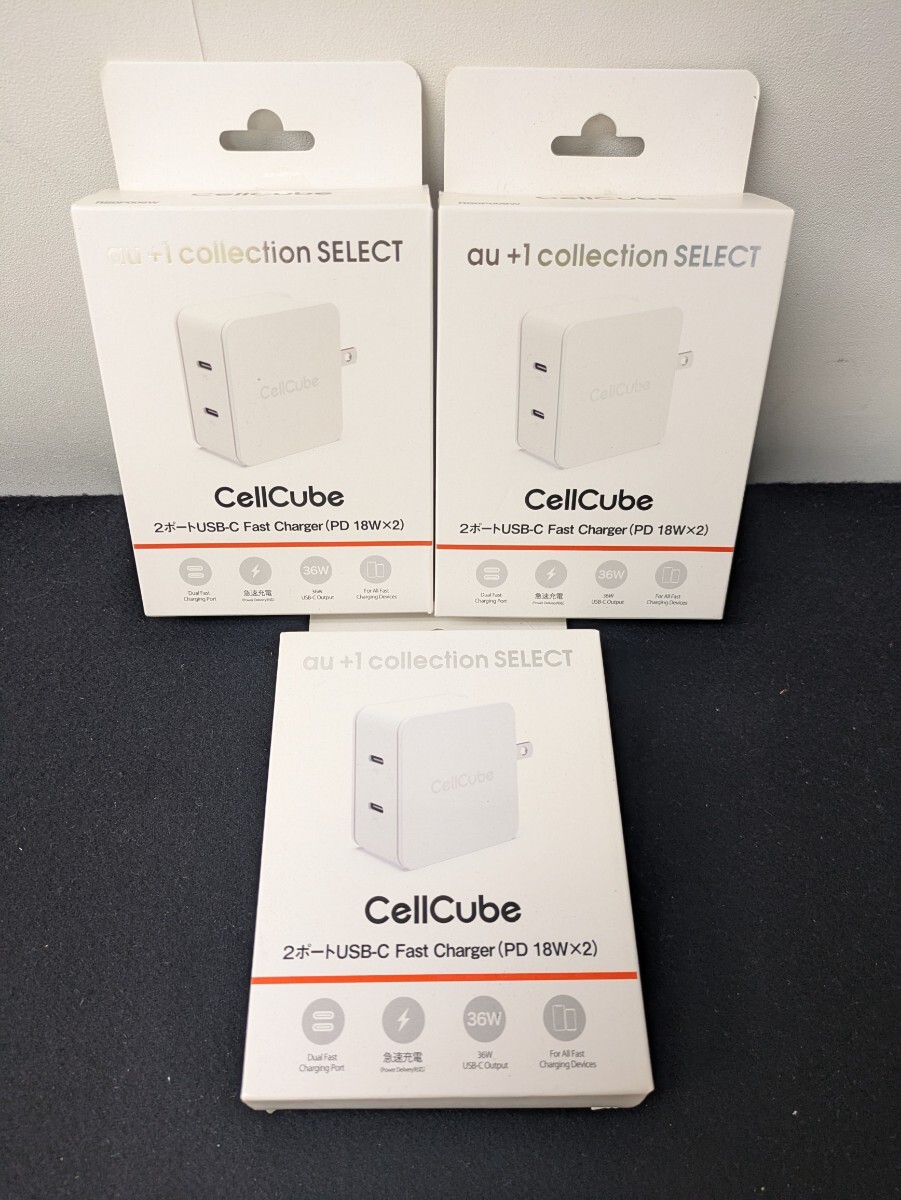 【未使用・未開封】CellCube 2ポート USB-C Fast Charger 急速充電器 3個セット拍卖