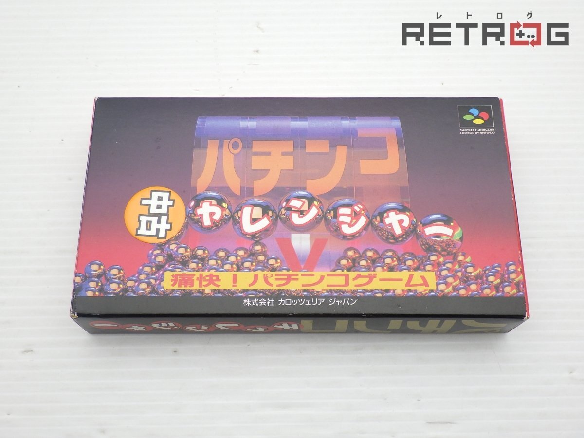 【箱付き】【動作品】パチンコチャレンジャー スーパーファミコン SFC スーファミ拍卖